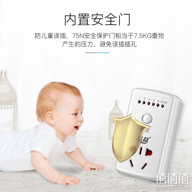 品益 定时器开关插座 12h机械定时 10A迷你款 7.8元包邮 值值值-买手聚集的地方