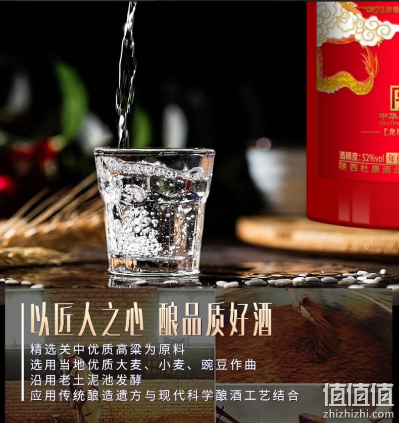 中华老字号 白水杜康 龙凤呈祥 52度浓香型白酒 500mLx6瓶 券后138元包邮 值值值-买手聚集的地方