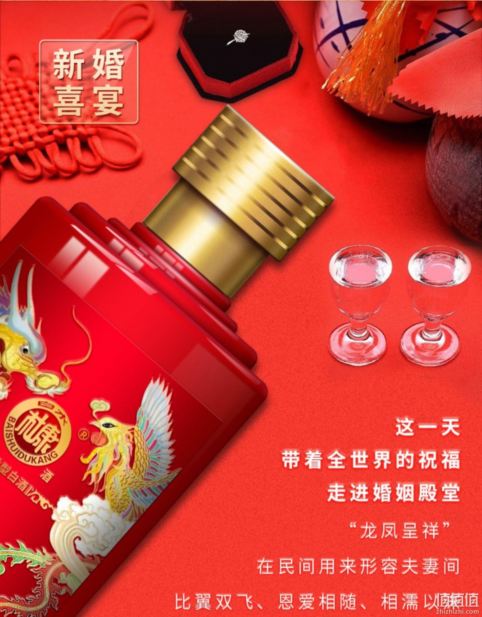 中华老字号 白水杜康 龙凤呈祥 52度浓香型白酒 500mLx6瓶 券后138元包邮 值值值-买手聚集的地方