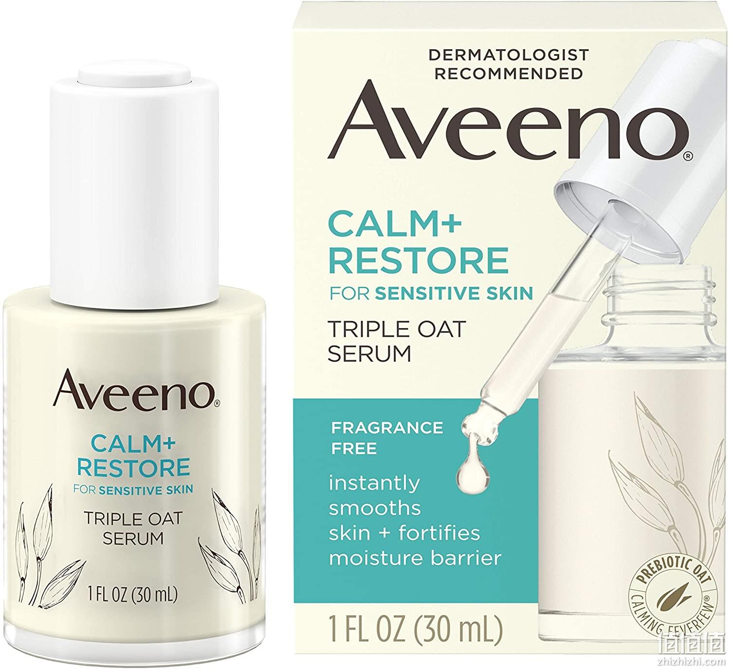 三重燕麦保湿,敏感肌可用:30ml Aveeno艾维诺 面部精华液 Prime直邮到手124元 值值值-买手聚集的地方