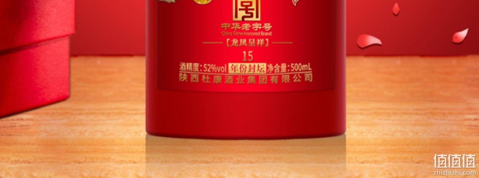 中华老字号 白水杜康 龙凤呈祥 52度浓香型白酒 500mLx6瓶 券后138元包邮 值值值-买手聚集的地方