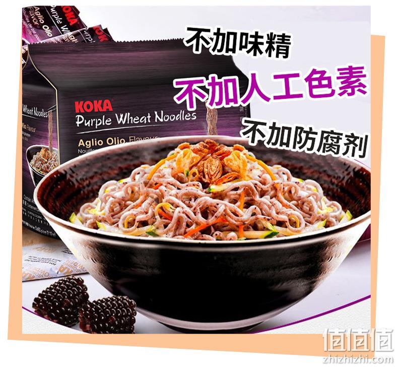 新加坡进口 KOKA 可口 紫麦方便面 60gx5袋x2件 领券+满减后19.9元包邮 值值值-买手聚集的地方