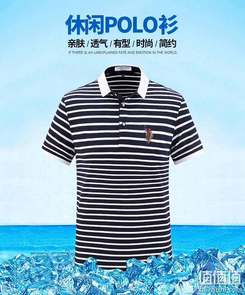 微弹吸湿,US POLO ASSN美国马球协会 夏新款纯棉条纹polo衫 百亿补贴券后68元 值值值-买手聚集的地方
