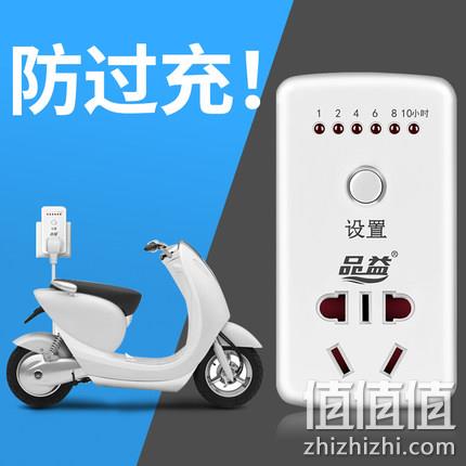 品益 定时器开关插座 12h机械定时 10A迷你款 7.8元包邮 值值值-买手聚集的地方