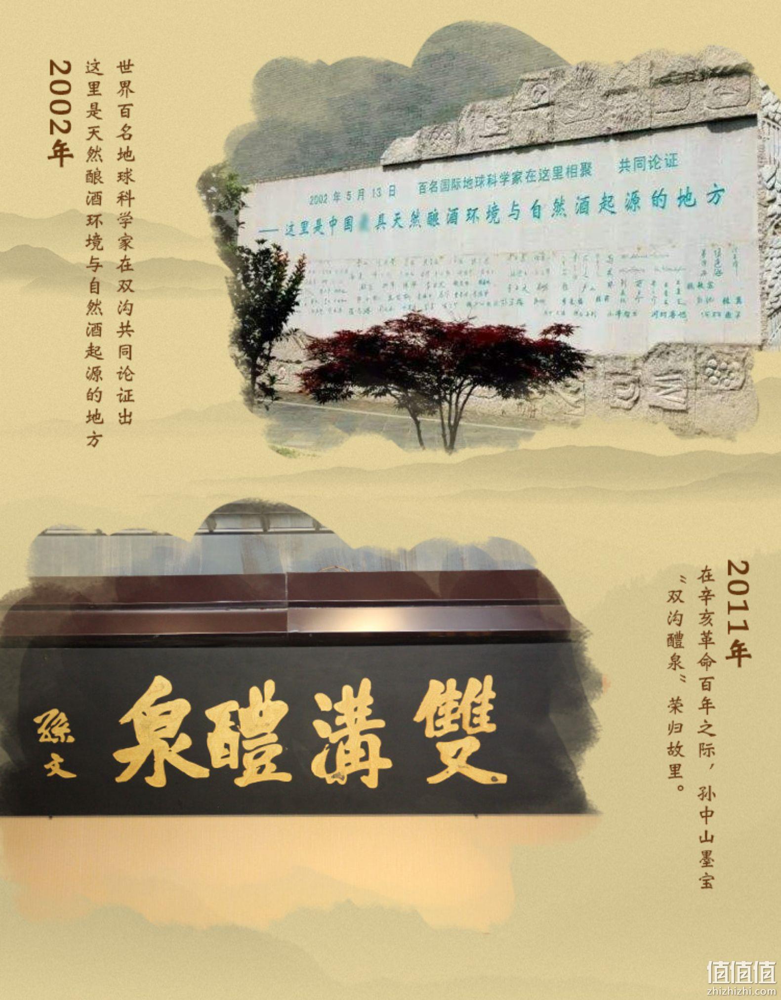 苏州四大名酒：480ml 双沟 紫陶坊 坊3 40度浓香型纯粮白酒 双重优惠90元包邮 值值值-买手聚集的地方