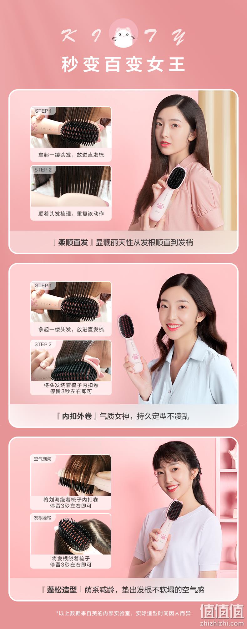 负离子+无线便携：Midea 美的 MB-CW0201 直发卷发两用梳 领券+满减后239元包邮 值值值-买手聚集的地方