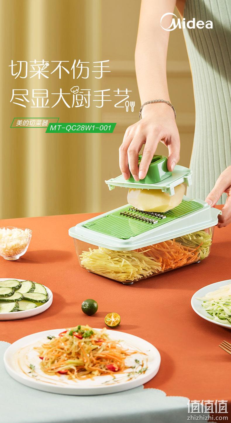 6大功能、切丝不伤手：Midea 美的 MT-QC28W1-001 多功能料理切菜器 29元包邮 值值值-买手聚集的地方