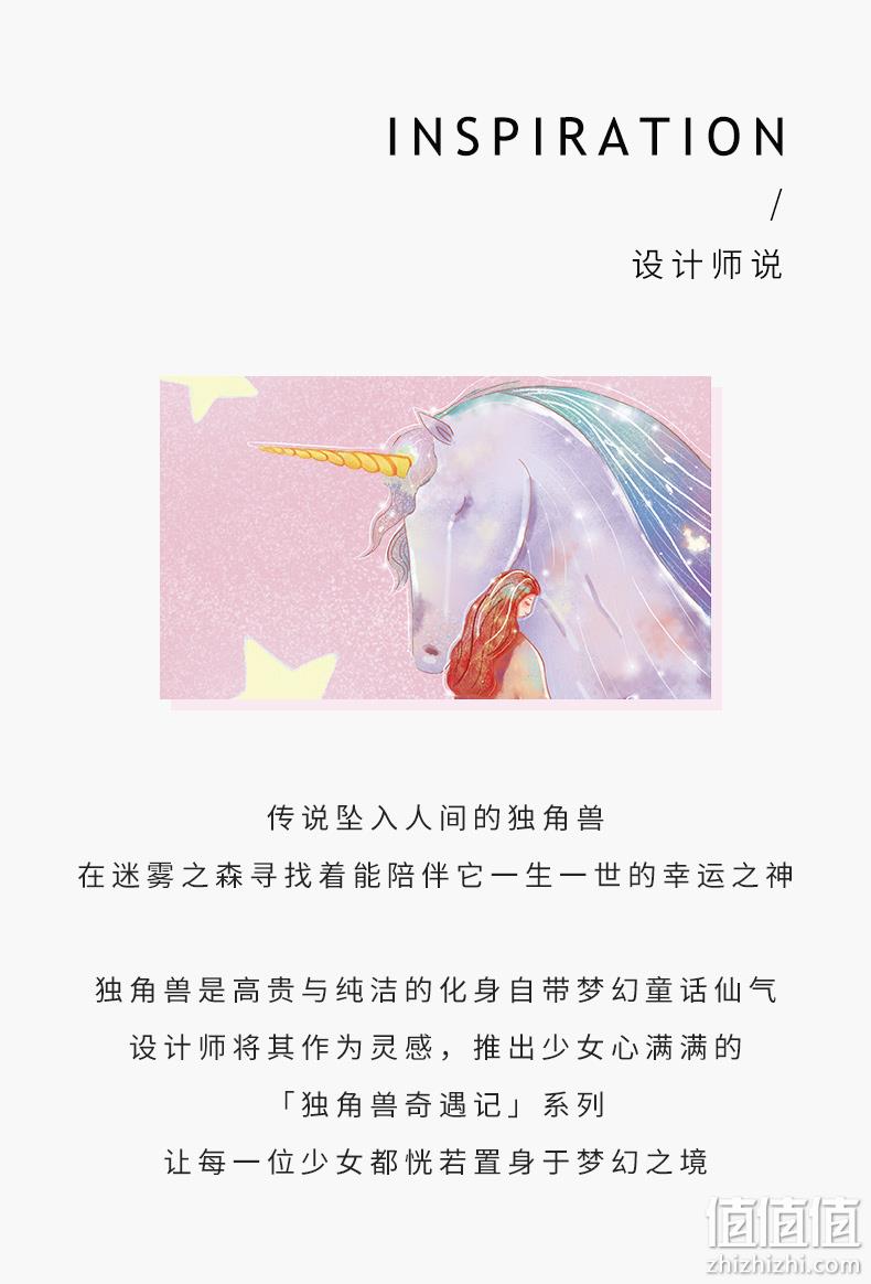 上市企业，纯银镶钻守护兽，可做手链耳饰：周大生 独角兽剪影锁骨链 3色 券后169元包邮 值值值-买手聚集的地方
