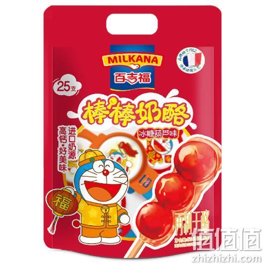 百吉福 儿童芝士即食乳酪零食 冰糖葫芦口味 500g 39.9元包邮 值值值-买手聚集的地方