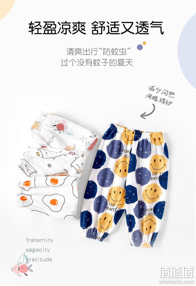 A类品质，2条 纤丝鸟 儿童中小童夏季防蚊裤 双重优惠24.9元包邮 值值值-买手聚集的地方