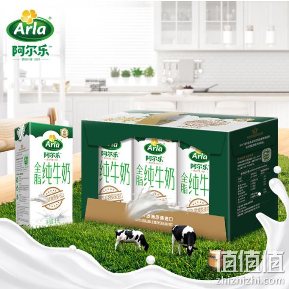 Arla 爱氏晨曦 全脂纯牛奶 1Lx6盒x2件 83.88元 值值值-买手聚集的地方