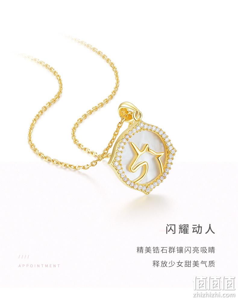 上市企业，纯银镶钻守护兽，可做手链耳饰：周大生 独角兽剪影锁骨链 3色 券后169元包邮 值值值-买手聚集的地方