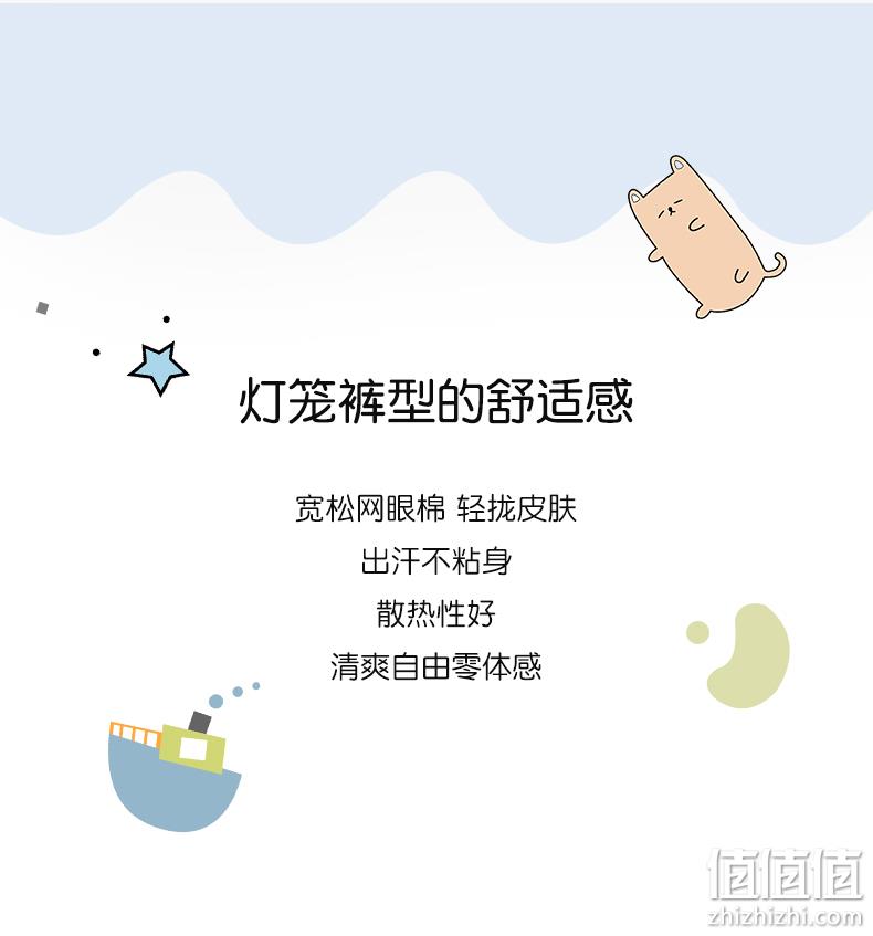 A类品质，2条 纤丝鸟 儿童中小童夏季防蚊裤 双重优惠24.9元包邮 值值值-买手聚集的地方