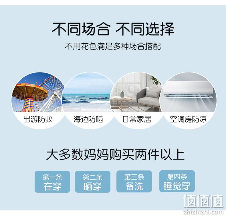 A类品质，2条 纤丝鸟 儿童中小童夏季防蚊裤 双重优惠24.9元包邮 值值值-买手聚集的地方