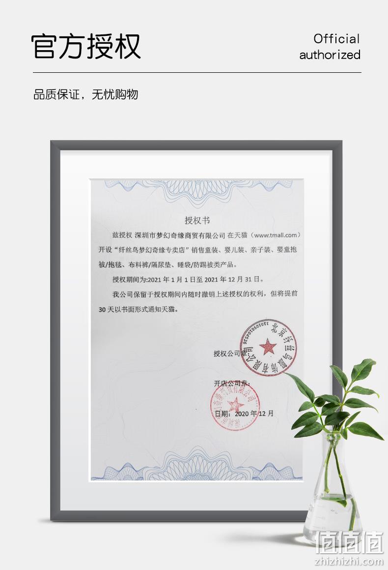 A类品质，2条 纤丝鸟 儿童中小童夏季防蚊裤 双重优惠24.9元包邮 值值值-买手聚集的地方