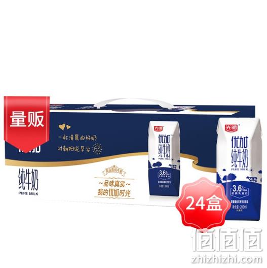 Bright 光明 优加纯牛奶 200mlx24盒x3件 144.8元包邮（2元/盒） 值值值-买手聚集的地方