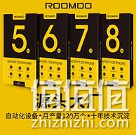 爆炸销量 好口碑 时间验证!值值值名人堂产品合集 4H标准、闭眼买不吃亏! 值值值-买手聚集的地方