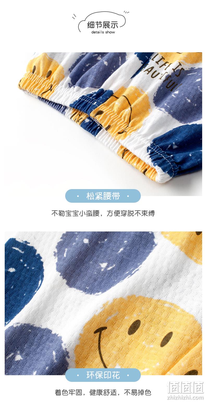 A类品质，2条 纤丝鸟 儿童中小童夏季防蚊裤 双重优惠24.9元包邮 值值值-买手聚集的地方