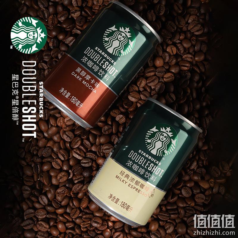 Starbucks 星巴克 星倍醇浓咖啡 180mlx4罐 24.9元包邮 值值值-买手聚集的地方