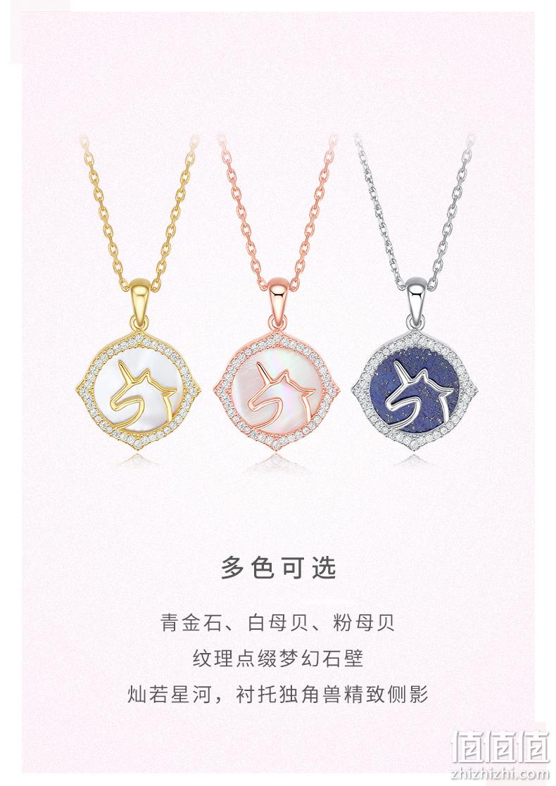 上市企业，纯银镶钻守护兽，可做手链耳饰：周大生 独角兽剪影锁骨链 3色 券后169元包邮 值值值-买手聚集的地方