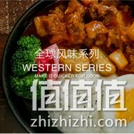 爆炸销量 好口碑 时间验证!值值值名人堂产品合集 4H标准、闭眼买不吃亏! 值值值-买手聚集的地方