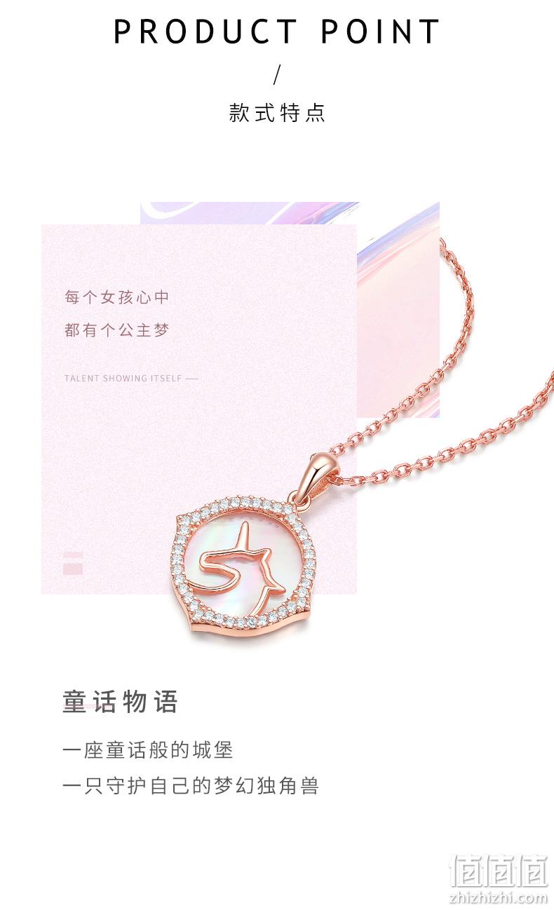 上市企业，纯银镶钻守护兽，可做手链耳饰：周大生 独角兽剪影锁骨链 3色 券后169元包邮 值值值-买手聚集的地方