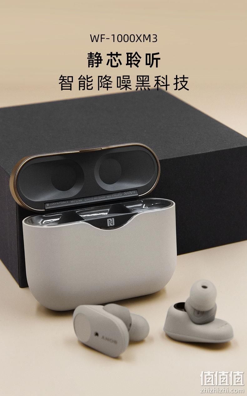 SONY 索尼 WF-1000XM3 真无线蓝牙降噪耳机 869元包邮 值值值-买手聚集的地方