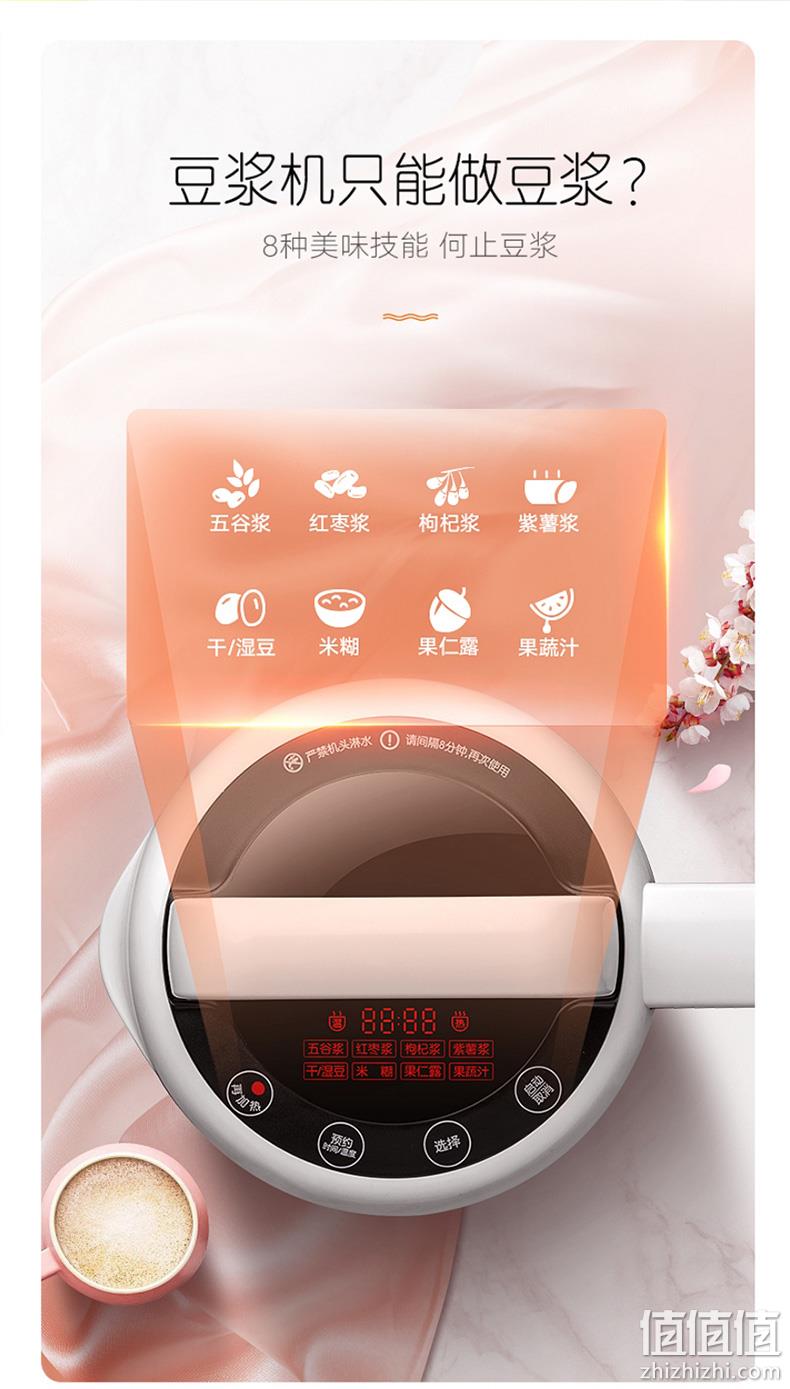 门店同款，全息触控，4.0精磨熬煮免过滤：九阳 G2全自动智能豆浆机 券后269元包邮 值值值-买手聚集的地方