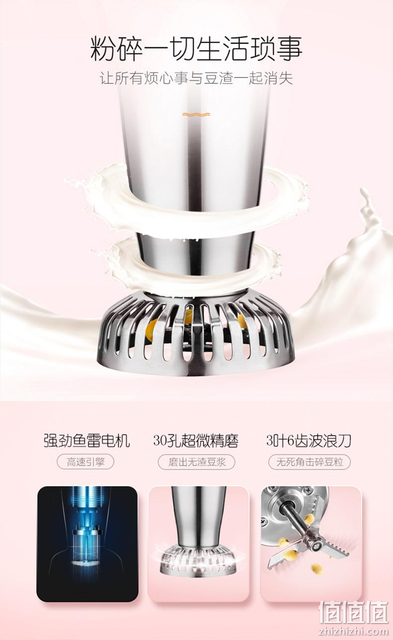 门店同款，全息触控，4.0精磨熬煮免过滤：九阳 G2全自动智能豆浆机 券后269元包邮 值值值-买手聚集的地方