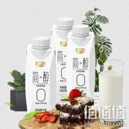 0蔗糖、乳含量≥97%,君乐宝 简醇酸奶 250gx10杯 39.9元包邮 值值值-买手聚集的地方