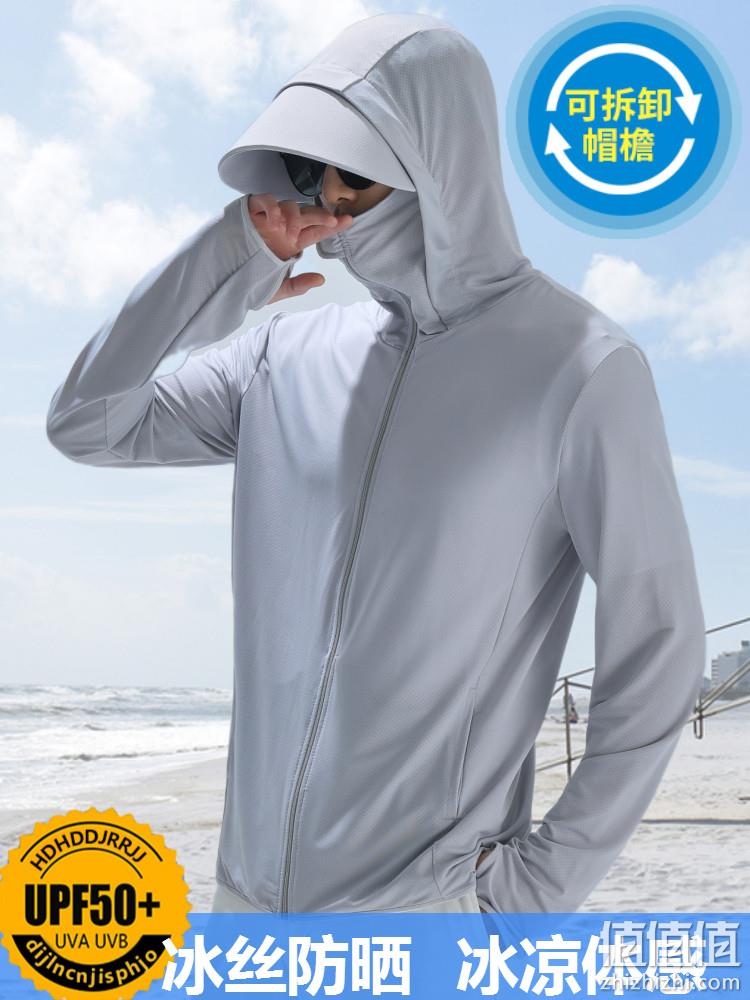 男冰丝防晒衣防紫外线长袖衫 券后29元起包邮 值值值-买手聚集的地方