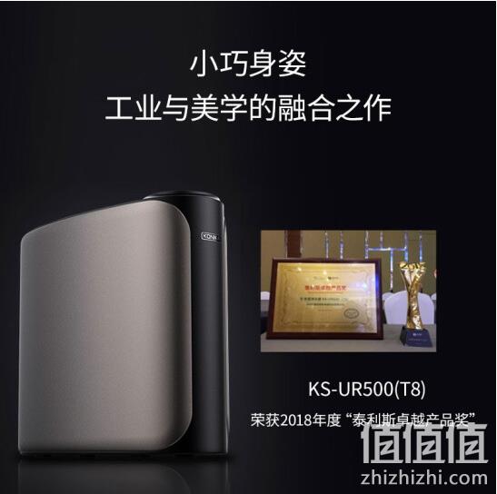 KONKA康佳 T8 RO反渗透纯水机 500G大通量 1398元包邮（原价3999元） 值值值-买手聚集的地方