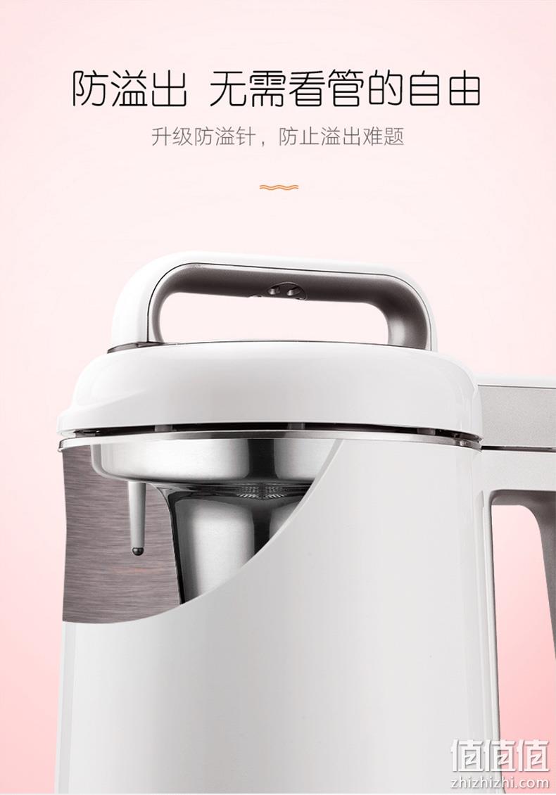 门店同款，全息触控，4.0精磨熬煮免过滤：九阳 G2全自动智能豆浆机 券后269元包邮 值值值-买手聚集的地方