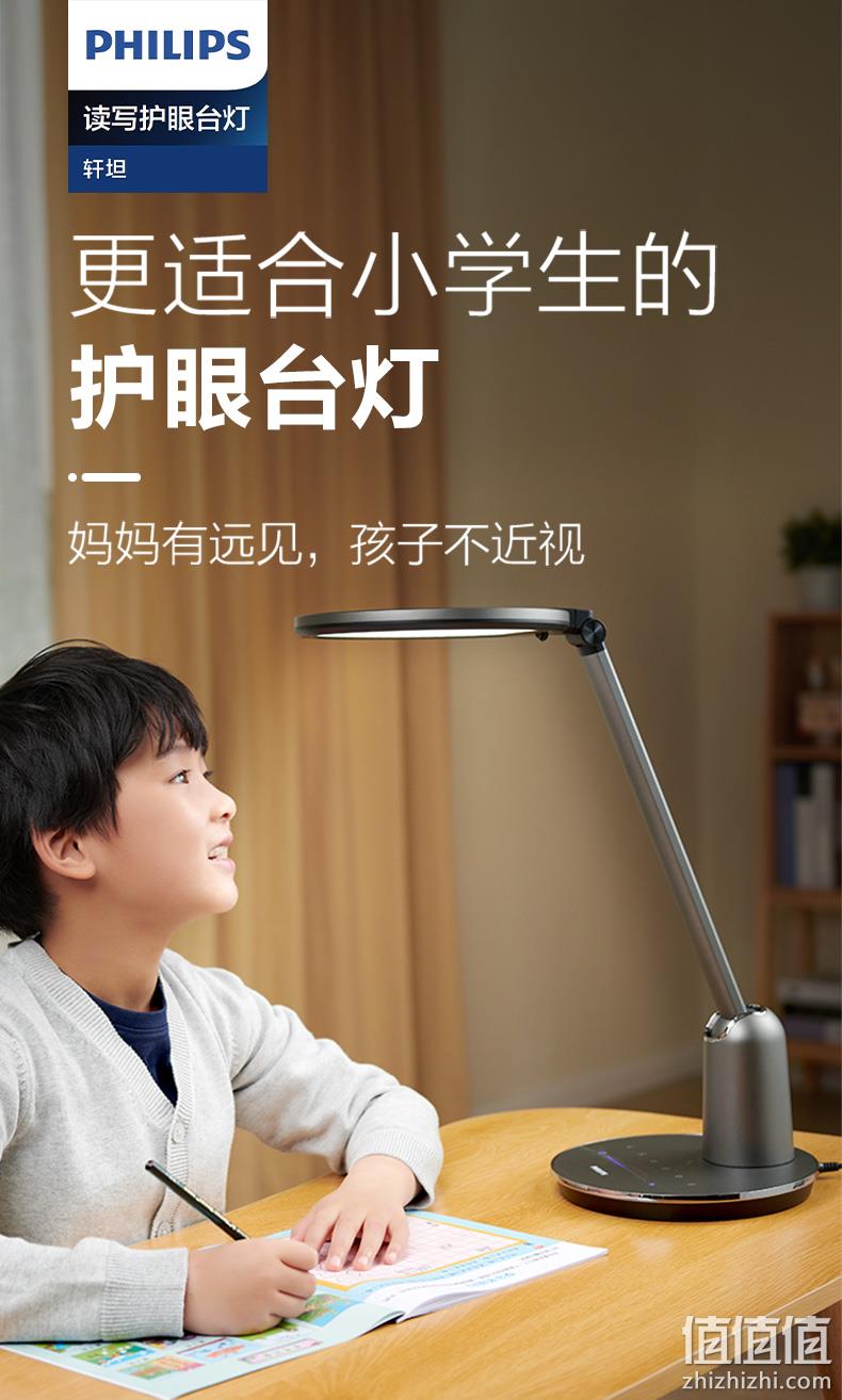 入座感应、智能调光、国AA级：PHILIPS 飞利浦 轩坦 护眼台灯 479元包邮 送wiz悦曜天猫精灵 值值值-买手聚集的地方