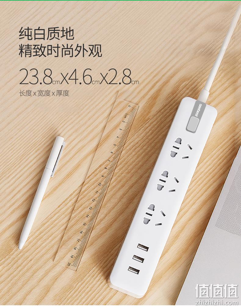 过载保护、3孔+3USB：Seebest 视贝 多功能智能插座 券后29元包邮 值值值-买手聚集的地方