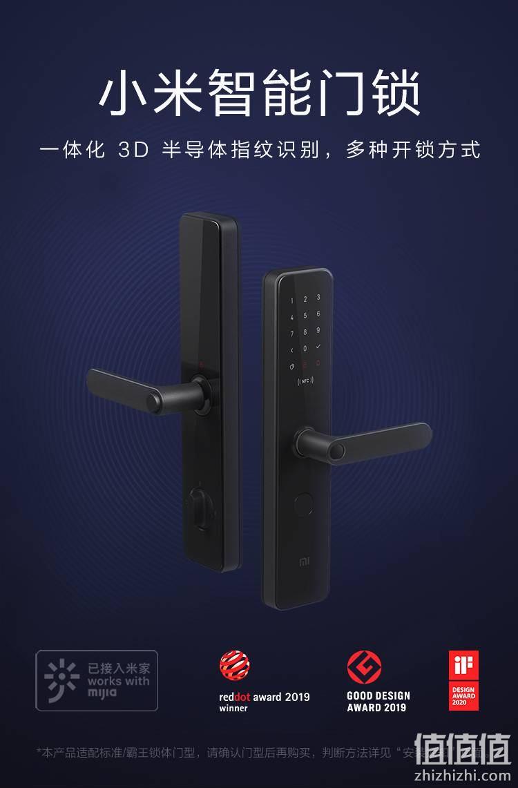 6日0点:MIJIA 米家 MJZNMS02LM 智能门锁 标准锁体 999元包邮 值值值-买手聚集的地方