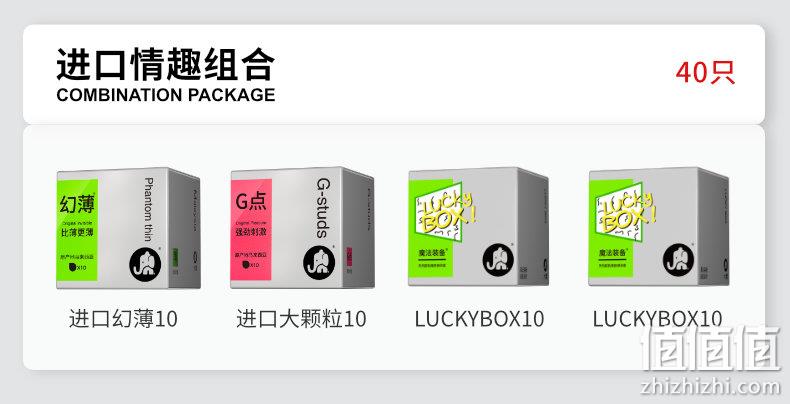 大象 玻尿酸 超薄避孕套组合20支 券后15.9元包邮 值值值-买手聚集的地方