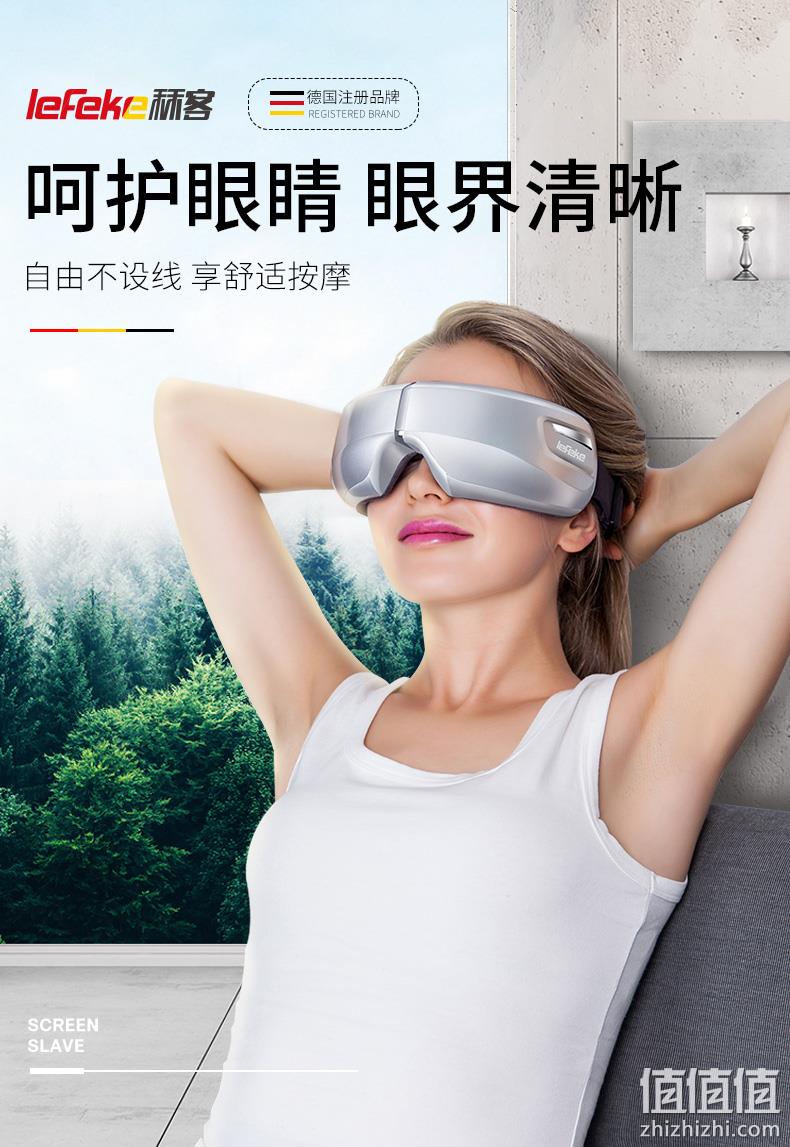恒温热敷:Lefeke 秝客 眼部按摩护眼仪 149元包邮 值值值-买手聚集的地方