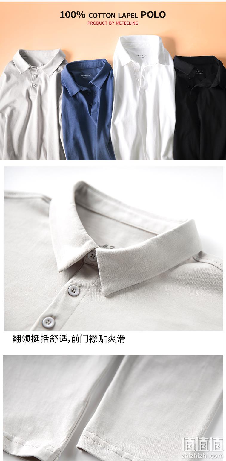 50S双股高支纯棉纱线，无感标签：MF 男士 长袖Polo衫 39.9元包邮 值值值-买手聚集的地方