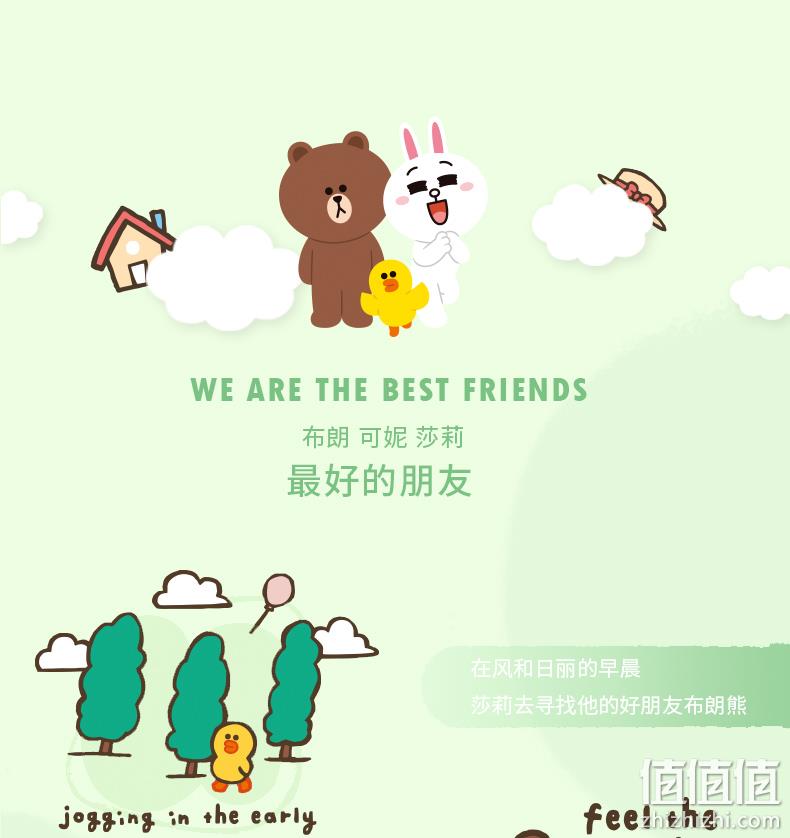满分好评，凉而不冰易收纳：多喜爱x布朗熊联名款 空调凉席三件套 双重优惠89元包邮，1.5米/1.8米同价 值值值-买手聚集的地方