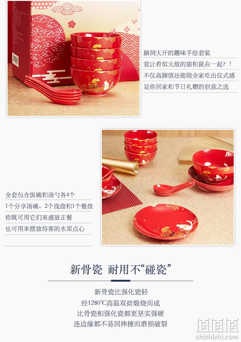 值哭！直降40元：12件套 共禾京品 福猫鼠钱 中国红骨瓷餐具礼盒装 59元包邮（之前推荐99元） 值值值-买手聚集的地方