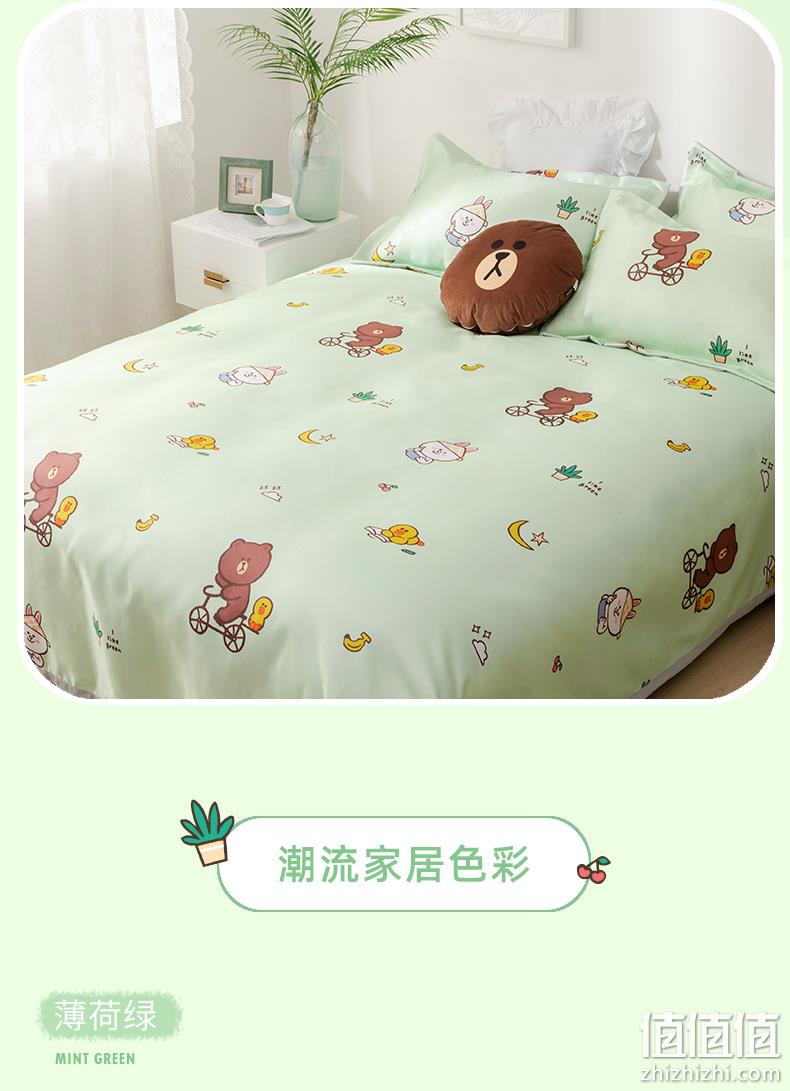 满分好评，凉而不冰易收纳：多喜爱x布朗熊联名款 空调凉席三件套 双重优惠89元包邮，1.5米/1.8米同价 值值值-买手聚集的地方