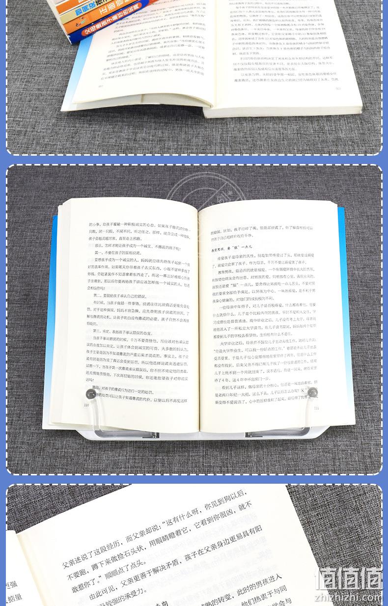众多明星推荐，《好妈妈胜过好老师系列》全6册 券后18.8元包邮 值值值-买手聚集的地方