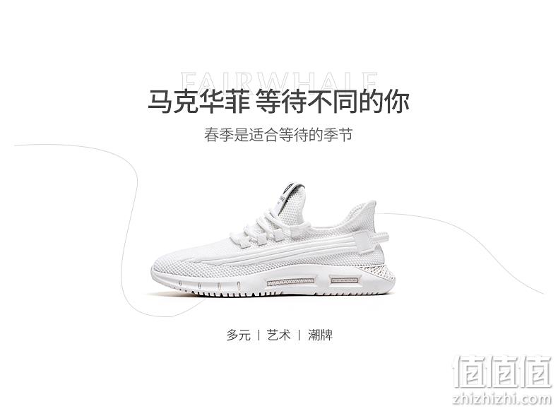 商场同款，细节丰富，潮流百搭：马克华菲 21年夏新款 男女同款网面休闲鞋 139元包邮（吊牌价895元） 值值值-买手聚集的地方