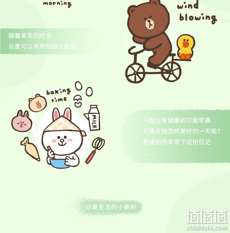 满分好评，凉而不冰易收纳：多喜爱x布朗熊联名款 空调凉席三件套 双重优惠89元包邮，1.5米/1.8米同价 值值值-买手聚集的地方