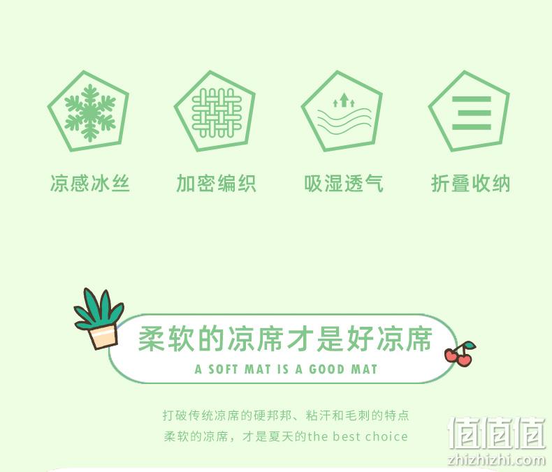 满分好评，凉而不冰易收纳：多喜爱x布朗熊联名款 空调凉席三件套 双重优惠89元包邮，1.5米/1.8米同价 值值值-买手聚集的地方