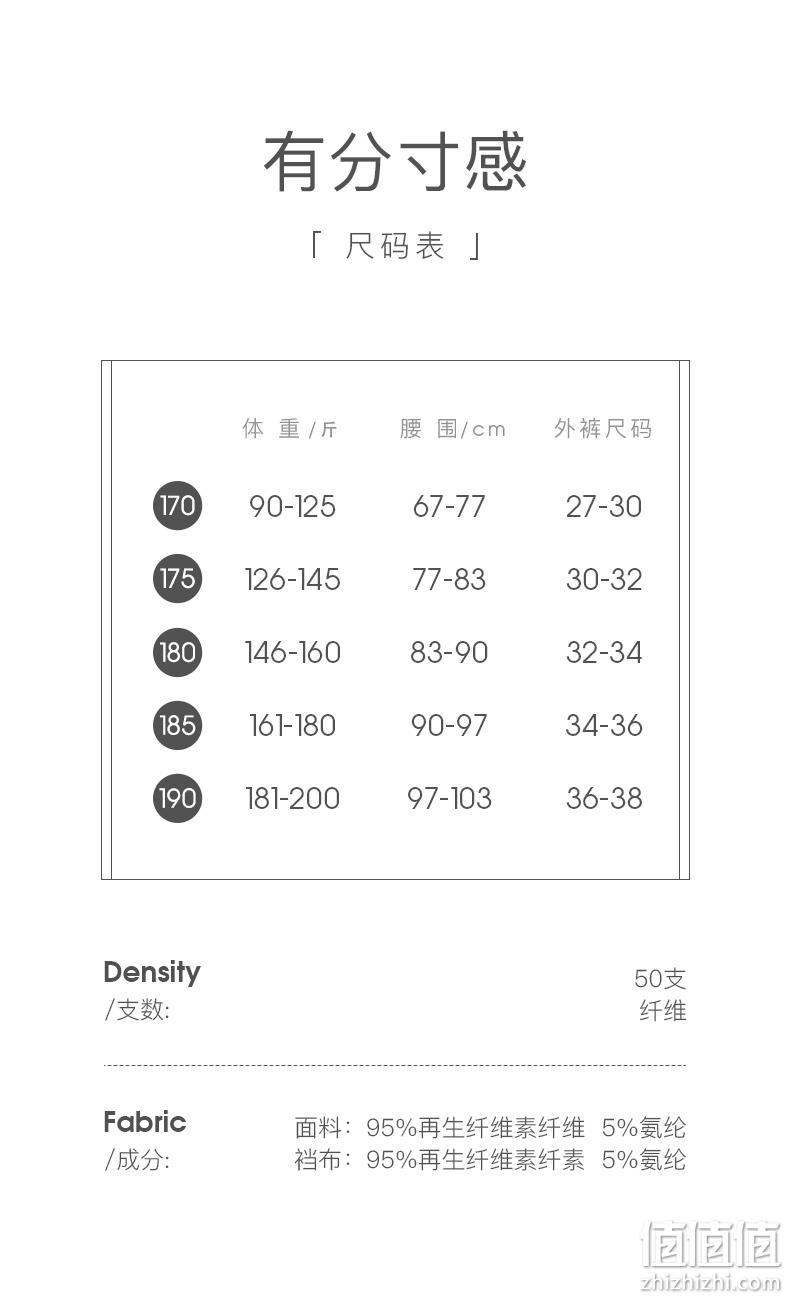 中华老字号，50s无痕冰丝：3条 古今 Ice Silk新款 男士平角内裤 29.9元起包邮 值值值-买手聚集的地方