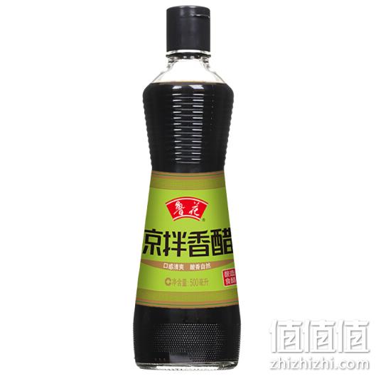 鲁花 调味品 凉拌香醋500ml 3.9元 值值值-买手聚集的地方