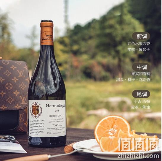 菲特瓦 干红葡萄酒 拉洛嘉古堡系列 750mlx6瓶 596元包邮 值值值-买手聚集的地方