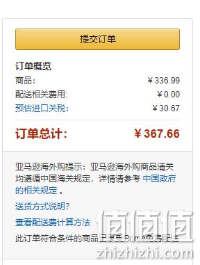 北欧极简风，Stelton Emma系列 不锈钢冷水壶 2L 直邮含税到手367.7元 值值值-买手聚集的地方